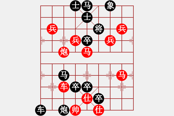 象棋棋譜圖片：柳林春雨...孫達(dá)軍擬局 - 步數(shù)：0 