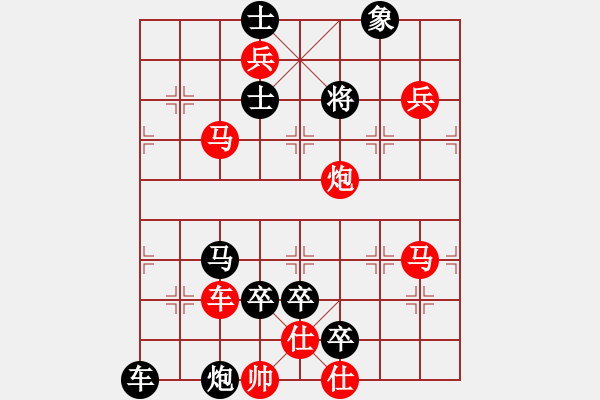 象棋棋譜圖片：柳林春雨...孫達(dá)軍擬局 - 步數(shù)：20 