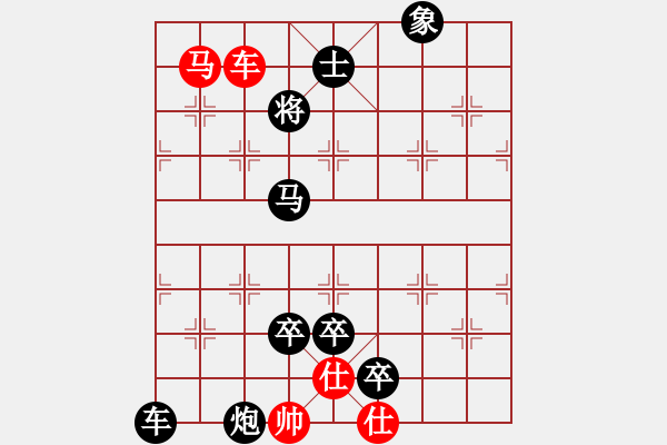 象棋棋譜圖片：柳林春雨...孫達(dá)軍擬局 - 步數(shù)：40 