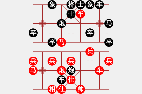 象棋棋譜圖片：重慶第二屆沙外杯：廣東黎德志 先勝 北京蔣 皓 - 步數(shù)：40 