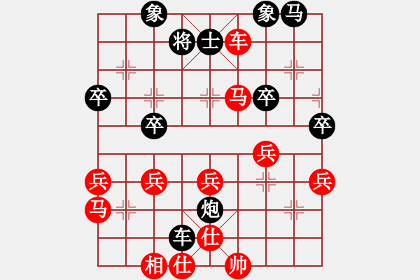 象棋棋譜圖片：重慶第二屆沙外杯：廣東黎德志 先勝 北京蔣 皓 - 步數(shù)：50 