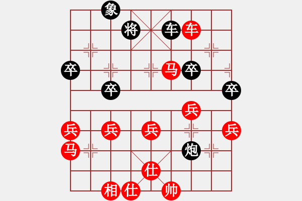 象棋棋譜圖片：重慶第二屆沙外杯：廣東黎德志 先勝 北京蔣 皓 - 步數(shù)：63 