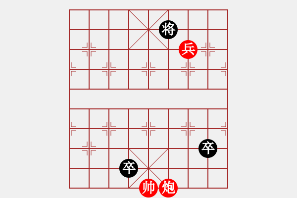 象棋棋譜圖片：蒼紅柳緣 - 步數(shù)：34 