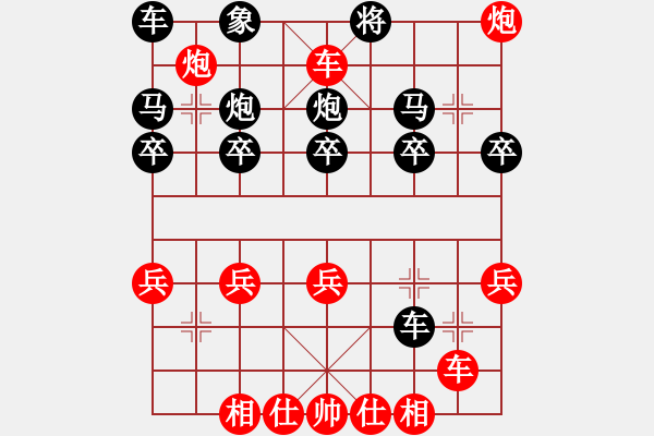 象棋棋譜圖片：讓左馬順炮橫車破直車局(34-4) - 步數(shù)：25 