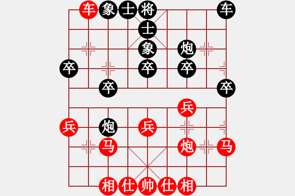 象棋棋譜圖片：仙人指路對起馬（我先勝Q(mào)Q都尉） - 步數(shù)：20 