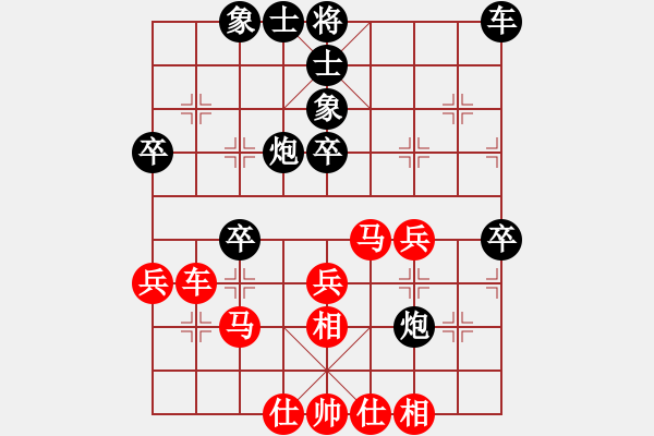 象棋棋譜圖片：仙人指路對起馬（我先勝Q(mào)Q都尉） - 步數(shù)：30 