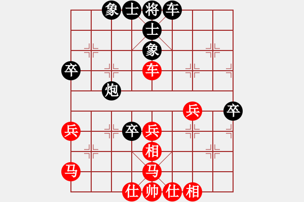 象棋棋譜圖片：仙人指路對起馬（我先勝Q(mào)Q都尉） - 步數(shù)：40 