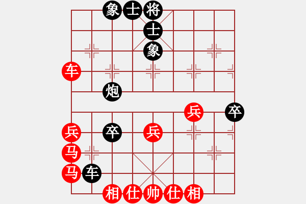 象棋棋譜圖片：仙人指路對起馬（我先勝Q(mào)Q都尉） - 步數(shù)：50 