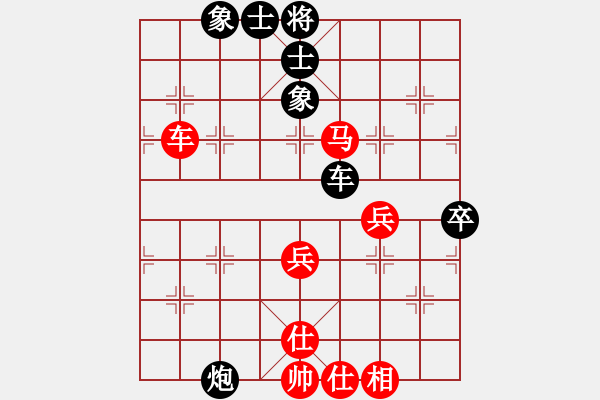 象棋棋譜圖片：仙人指路對起馬（我先勝Q(mào)Q都尉） - 步數(shù)：60 