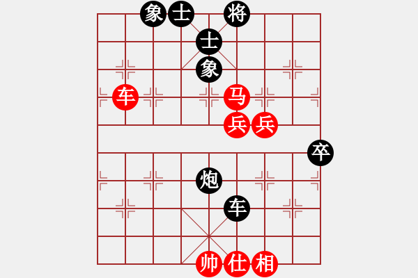 象棋棋譜圖片：仙人指路對起馬（我先勝Q(mào)Q都尉） - 步數(shù)：70 