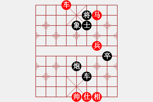 象棋棋譜圖片：仙人指路對起馬（我先勝Q(mào)Q都尉） - 步數(shù)：80 