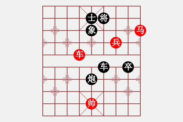 象棋棋譜圖片：仙人指路對起馬（我先勝Q(mào)Q都尉） - 步數(shù)：90 