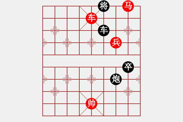 象棋棋譜圖片：仙人指路對起馬（我先勝Q(mào)Q都尉） - 步數(shù)：97 