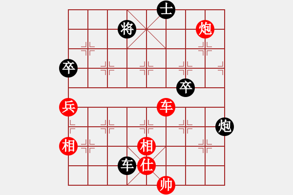 象棋棋谱图片：风骚少妇(电神)-和-duongyo(无极) - 步数：100 