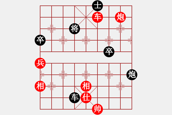 象棋棋谱图片：风骚少妇(电神)-和-duongyo(无极) - 步数：110 