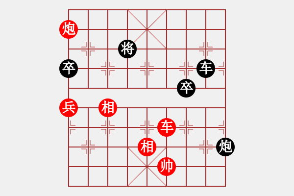 象棋棋谱图片：风骚少妇(电神)-和-duongyo(无极) - 步数：120 