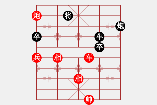 象棋棋谱图片：风骚少妇(电神)-和-duongyo(无极) - 步数：130 