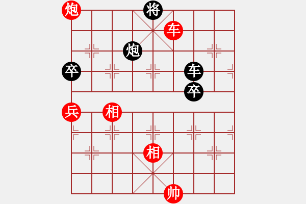 象棋棋谱图片：风骚少妇(电神)-和-duongyo(无极) - 步数：140 