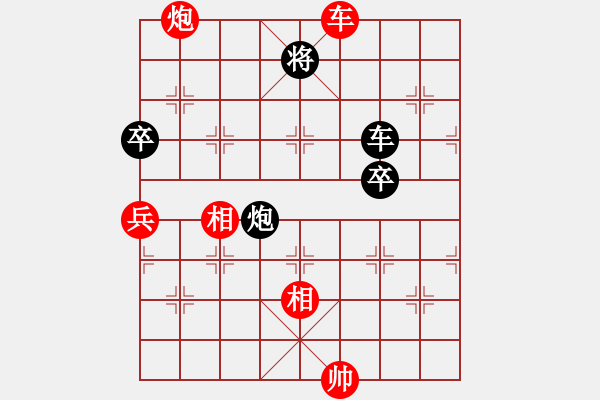象棋棋谱图片：风骚少妇(电神)-和-duongyo(无极) - 步数：150 