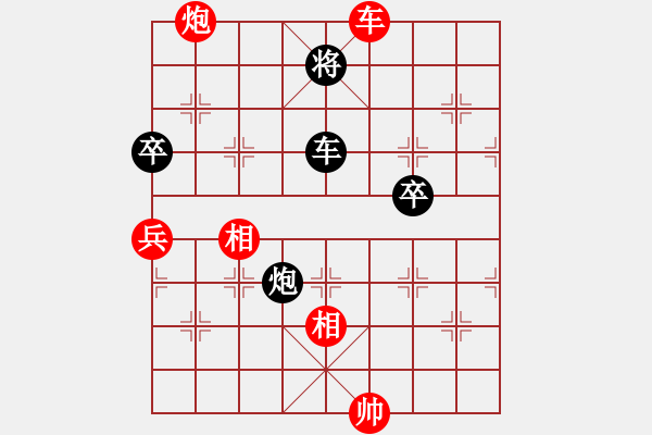 象棋棋谱图片：风骚少妇(电神)-和-duongyo(无极) - 步数：160 