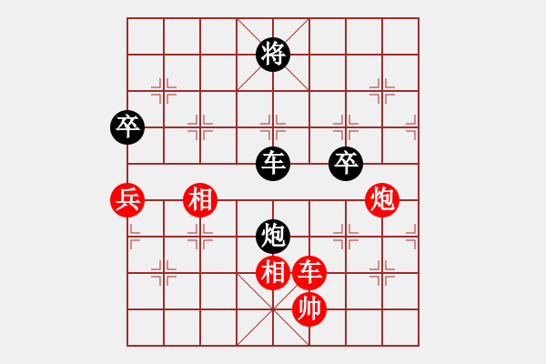 象棋棋谱图片：风骚少妇(电神)-和-duongyo(无极) - 步数：170 