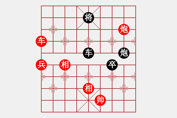 象棋棋谱图片：风骚少妇(电神)-和-duongyo(无极) - 步数：180 