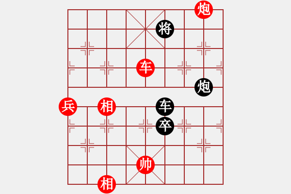 象棋棋谱图片：风骚少妇(电神)-和-duongyo(无极) - 步数：190 