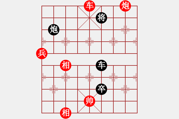 象棋棋谱图片：风骚少妇(电神)-和-duongyo(无极) - 步数：200 