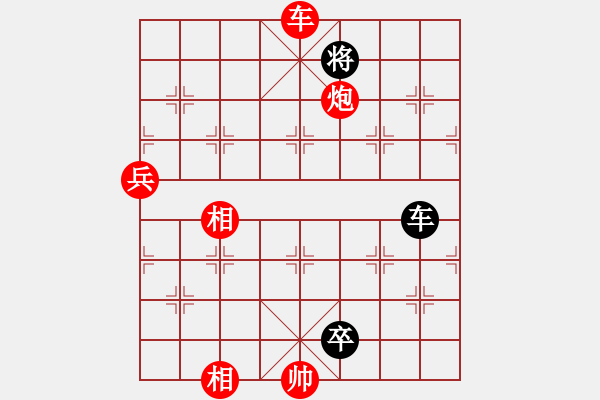 象棋棋谱图片：风骚少妇(电神)-和-duongyo(无极) - 步数：210 
