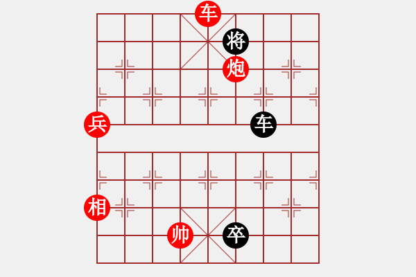 象棋棋谱图片：风骚少妇(电神)-和-duongyo(无极) - 步数：220 
