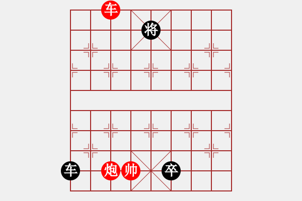 象棋棋谱图片：风骚少妇(电神)-和-duongyo(无极) - 步数：230 