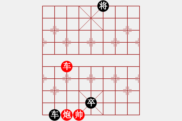 象棋棋谱图片：风骚少妇(电神)-和-duongyo(无极) - 步数：240 