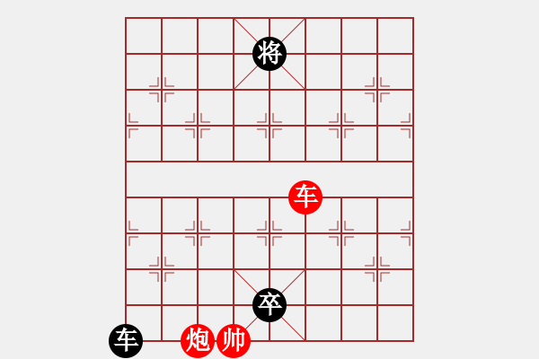 象棋棋谱图片：风骚少妇(电神)-和-duongyo(无极) - 步数：250 