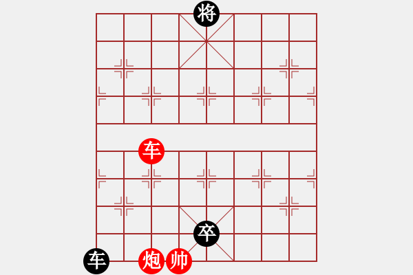 象棋棋谱图片：风骚少妇(电神)-和-duongyo(无极) - 步数：260 