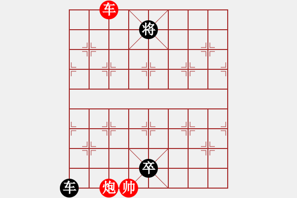 象棋棋谱图片：风骚少妇(电神)-和-duongyo(无极) - 步数：270 