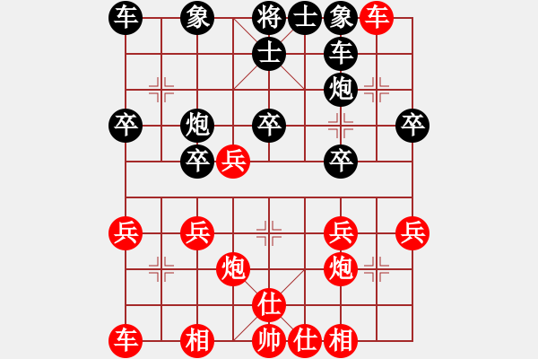 象棋棋谱图片：风骚少妇(电神)-和-duongyo(无极) - 步数：30 