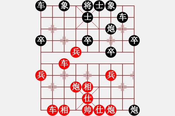 象棋棋谱图片：风骚少妇(电神)-和-duongyo(无极) - 步数：40 