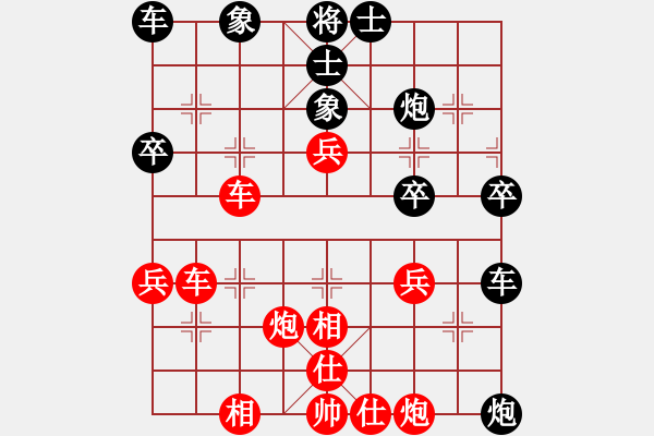 象棋棋谱图片：风骚少妇(电神)-和-duongyo(无极) - 步数：50 
