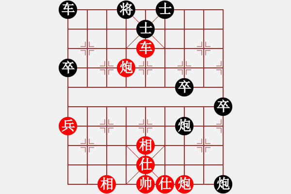 象棋棋谱图片：风骚少妇(电神)-和-duongyo(无极) - 步数：60 