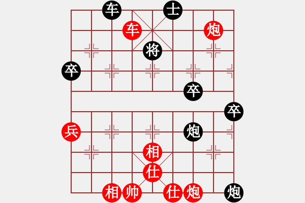 象棋棋谱图片：风骚少妇(电神)-和-duongyo(无极) - 步数：70 