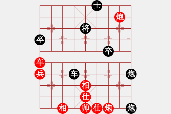 象棋棋谱图片：风骚少妇(电神)-和-duongyo(无极) - 步数：80 