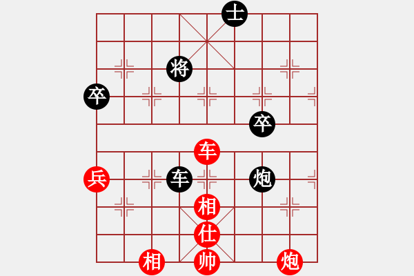 象棋棋谱图片：风骚少妇(电神)-和-duongyo(无极) - 步数：90 