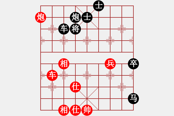 象棋棋譜圖片：唯我獨尊最近升級正版 - 步數(shù)：90 