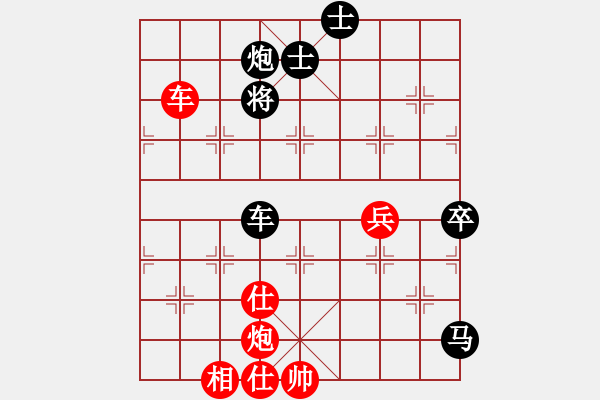 象棋棋譜圖片：唯我獨尊最近升級正版 - 步數(shù)：95 