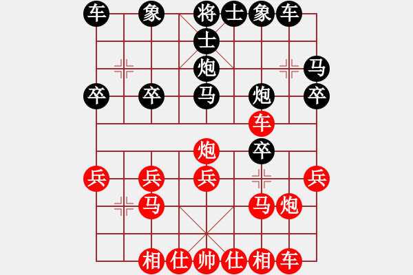 象棋棋谱图片：霍羡勇 先胜 柏春林 - 步数：20 