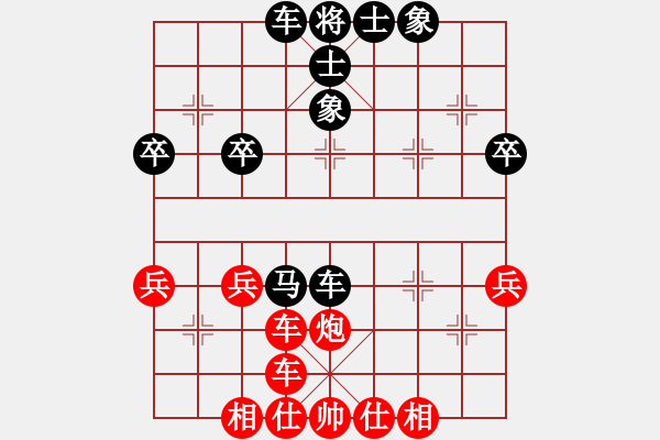 象棋棋谱图片：【黎德志象棋对局室】太守棋狂先胜麻雀2017・3・13 - 步数：40 