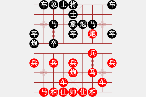 象棋棋譜圖片：香港 陳德 負(fù) 香港 丁健全 - 步數(shù)：20 