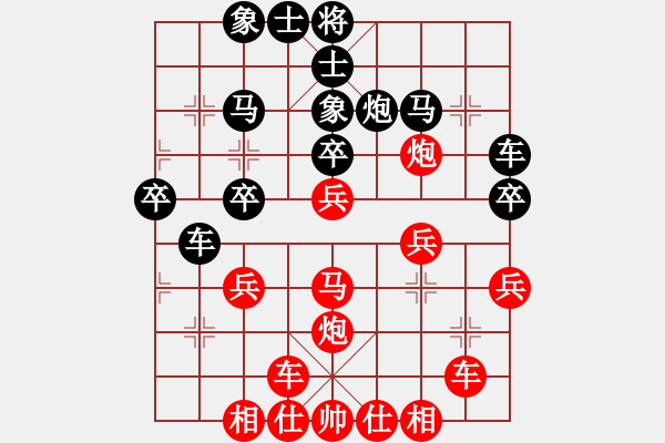 象棋棋譜圖片：香港 陳德 負(fù) 香港 丁健全 - 步數(shù)：30 