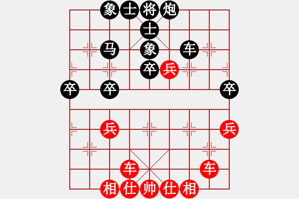 象棋棋譜圖片：香港 陳德 負(fù) 香港 丁健全 - 步數(shù)：40 