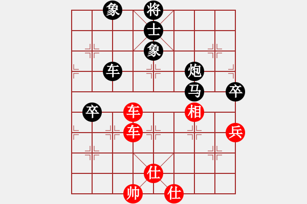 象棋棋譜圖片：香港 陳德 負(fù) 香港 丁健全 - 步數(shù)：80 